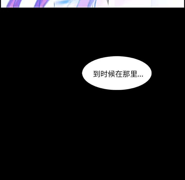 你和我的小秘密第20话