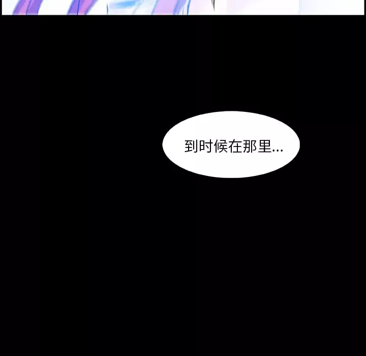 你和我的小秘密第20话