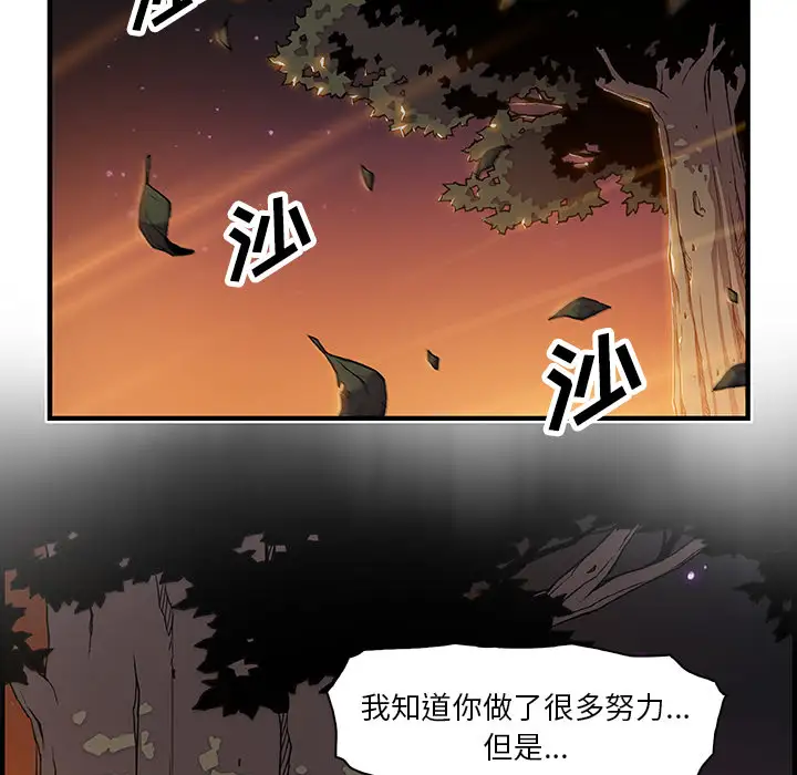你和我的小秘密第20话