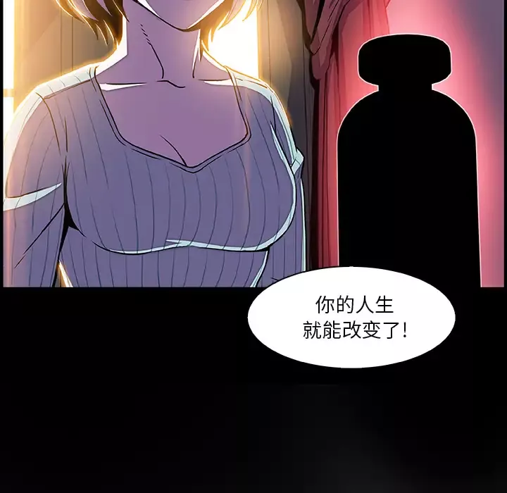 你和我的小秘密第20话