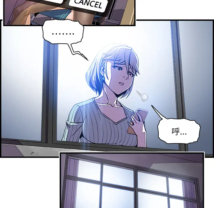 你和我的小秘密第20话
