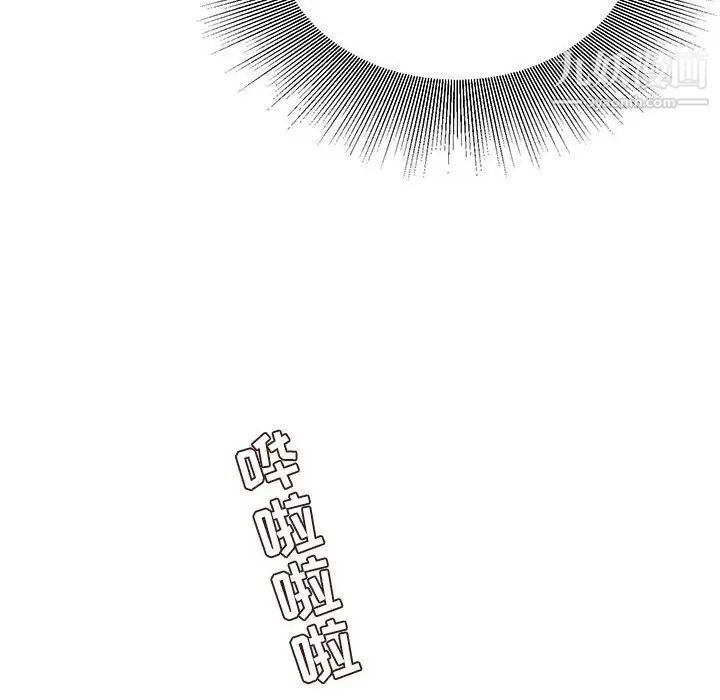 不务正业第13话