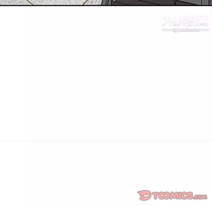 不務正業第13話