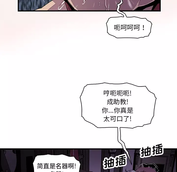 你和我的小秘密第20话
