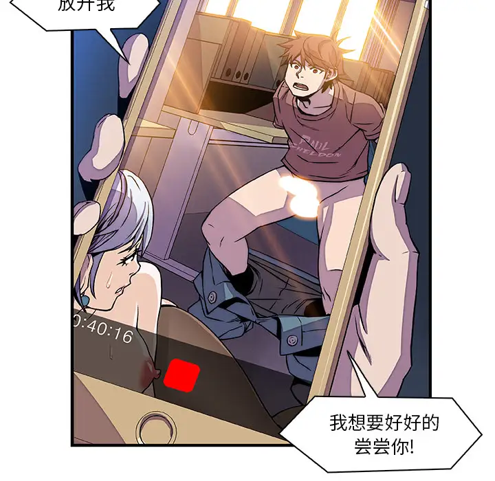 你和我的小秘密第20话