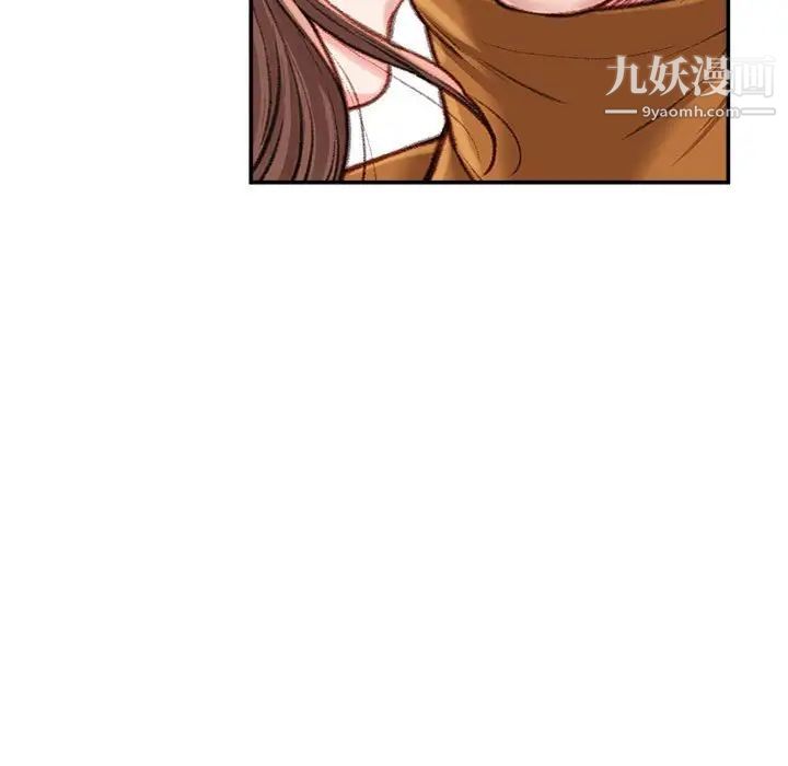 不务正业第13话