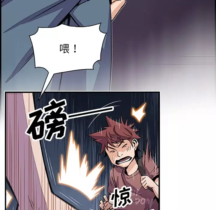 你和我的小秘密第21话