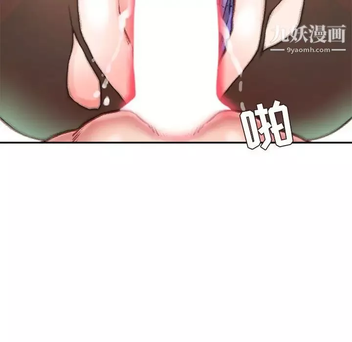 不務正業第14話