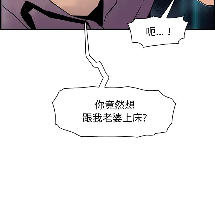 你和我的小秘密第21话