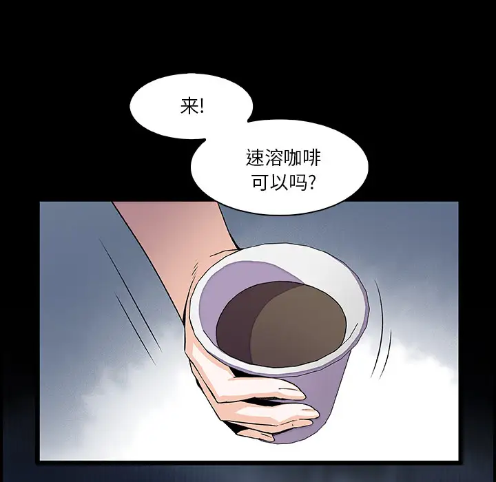 你和我的小秘密第22话