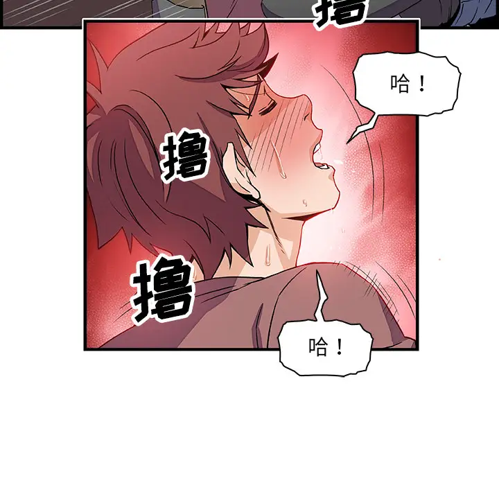 你和我的小秘密第22话