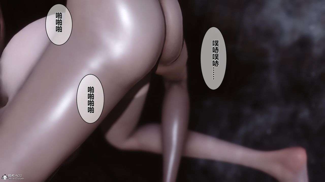 [3D]黄蓉传第15话