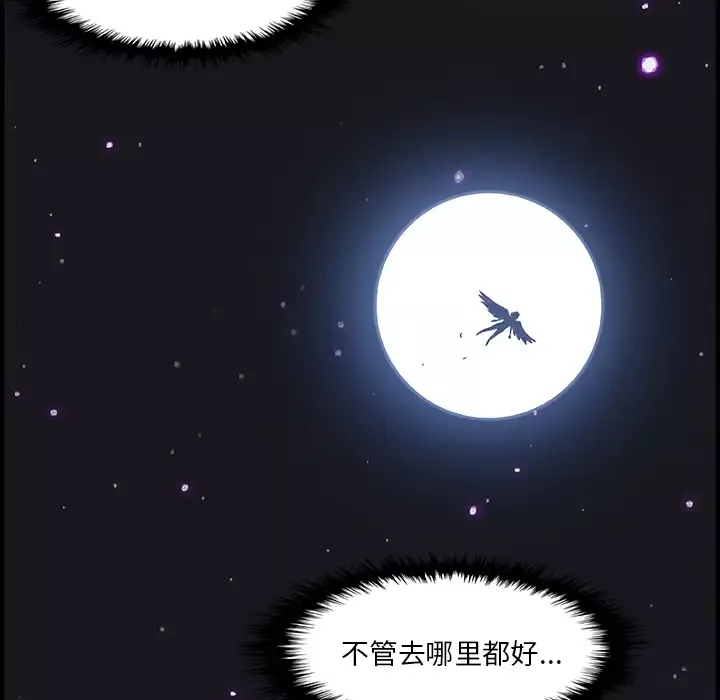 你和我的小秘密第23话