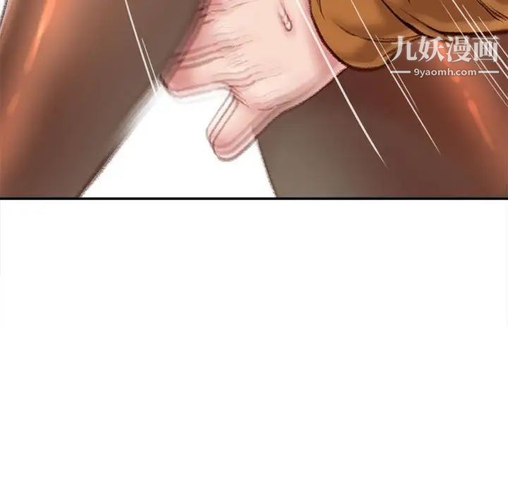 不务正业第15话