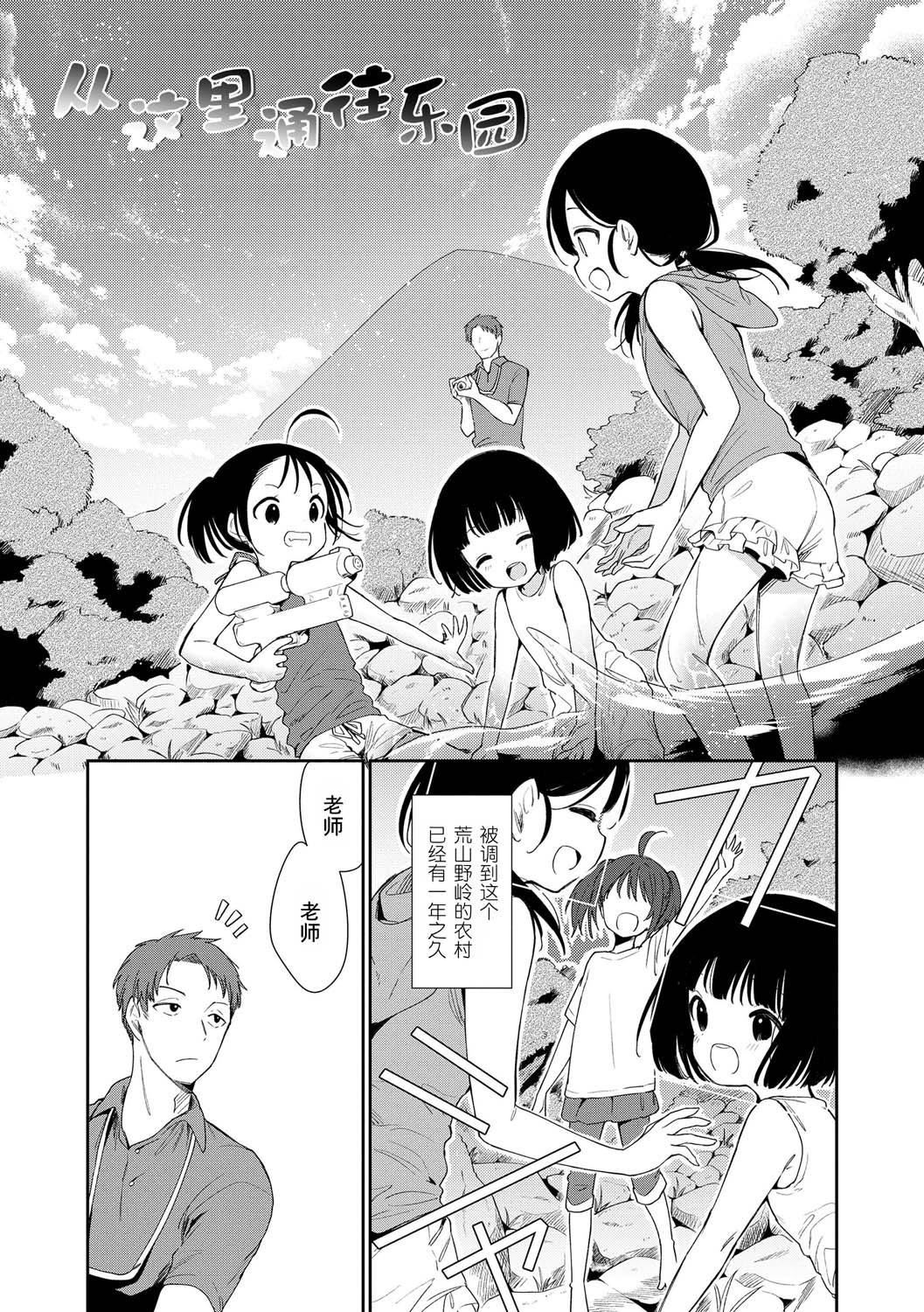 おもちゃの人生[无修正][sky110036汉化][DL版][野际かえで]おもちゃの人生[无修正][sky110036汉化][DL版]