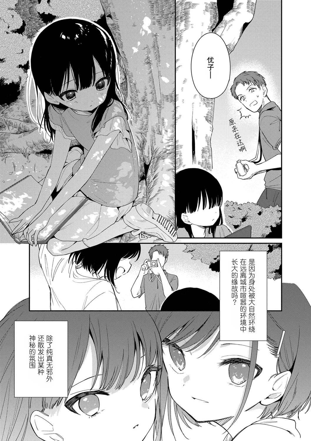 おもちゃの人生[无修正][sky110036汉化][DL版][野际かえで]おもちゃの人生[无修正][sky110036汉化][DL版]