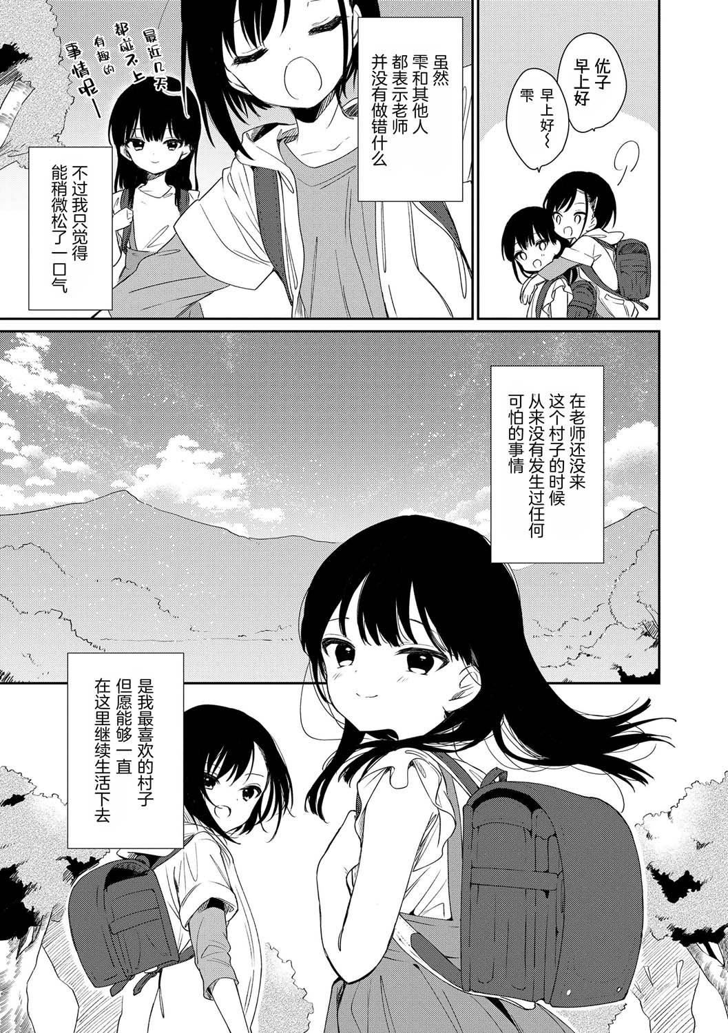 おもちゃの人生[无修正][sky110036汉化][DL版][野际かえで]おもちゃの人生[无修正][sky110036汉化][DL版]