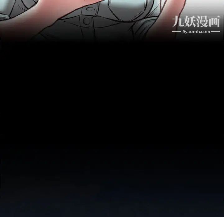 不务正业第16话