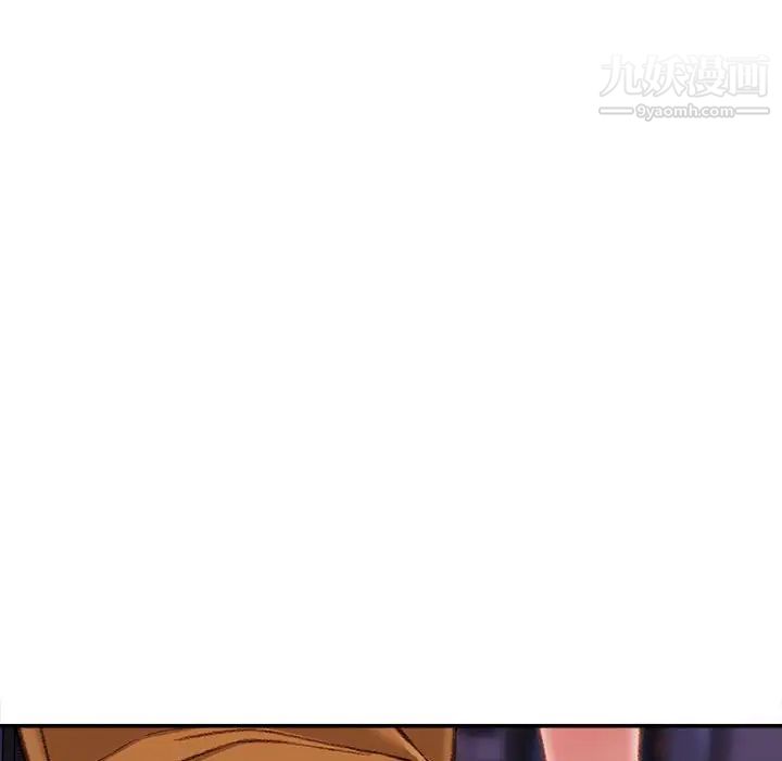 不务正业第16话