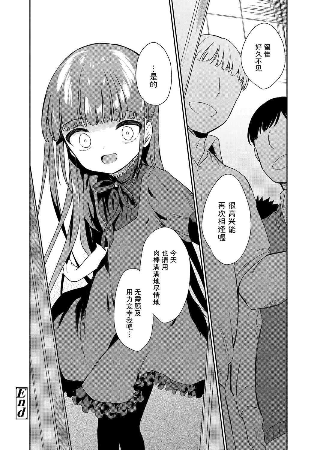 おもちゃの人生[无修正][sky110036汉化][DL版][野际かえで]おもちゃの人生[无修正][sky110036汉化][DL版]