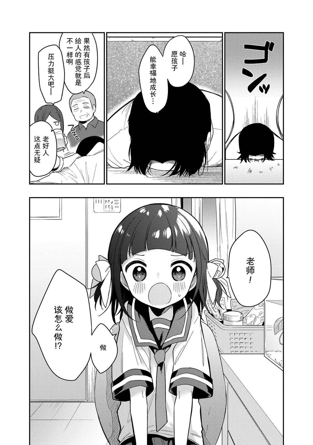 おもちゃの人生[无修正][sky110036汉化][DL版][野际かえで]おもちゃの人生[无修正][sky110036汉化][DL版]