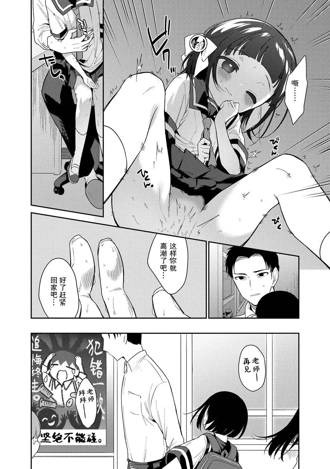おもちゃの人生[無修正][sky110036漢化][DL版][野際かえで]おもちゃの人生[無修正][sky110036漢化][DL版]