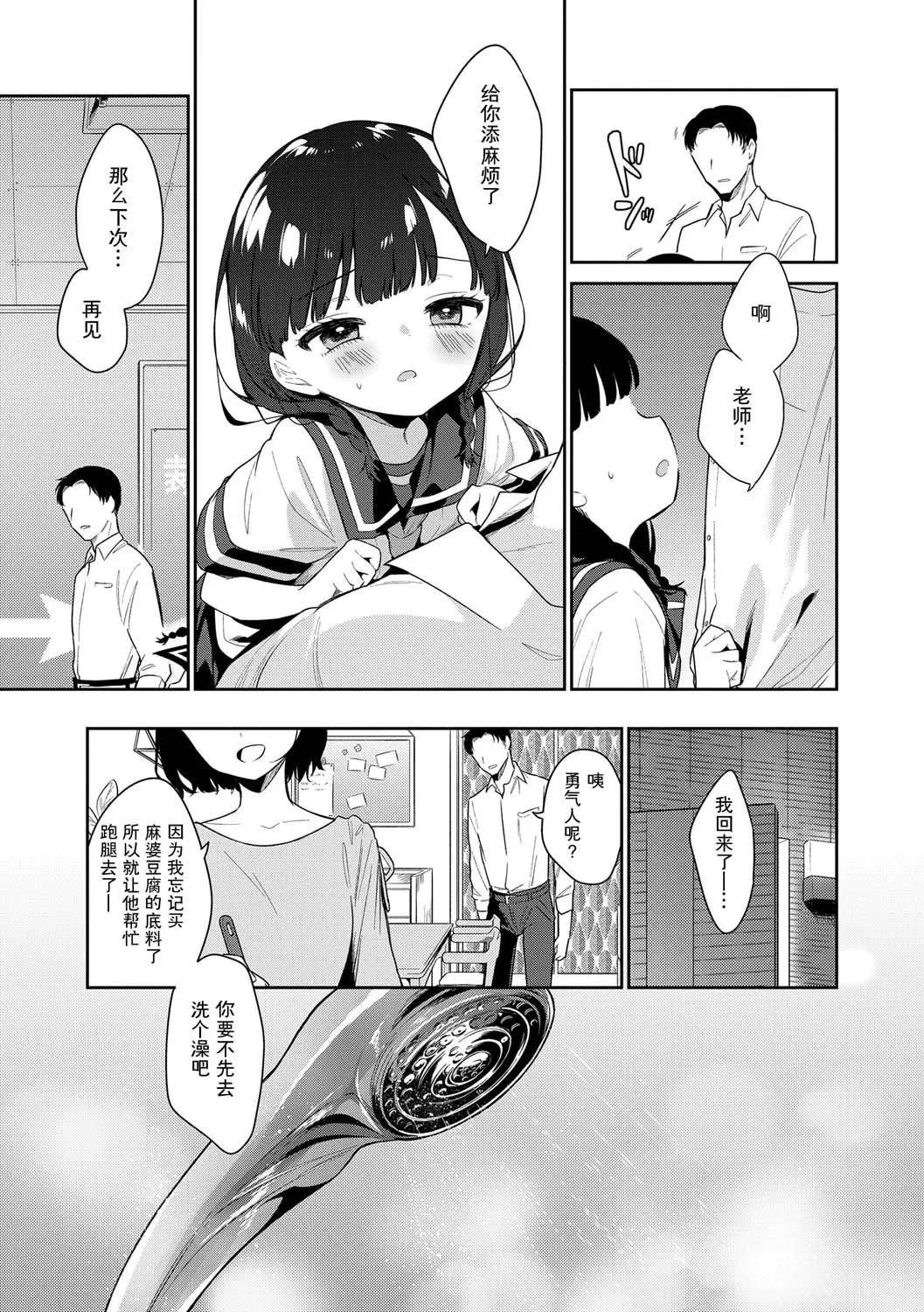 おもちゃの人生[無修正][sky110036漢化][DL版][野際かえで]おもちゃの人生[無修正][sky110036漢化][DL版]