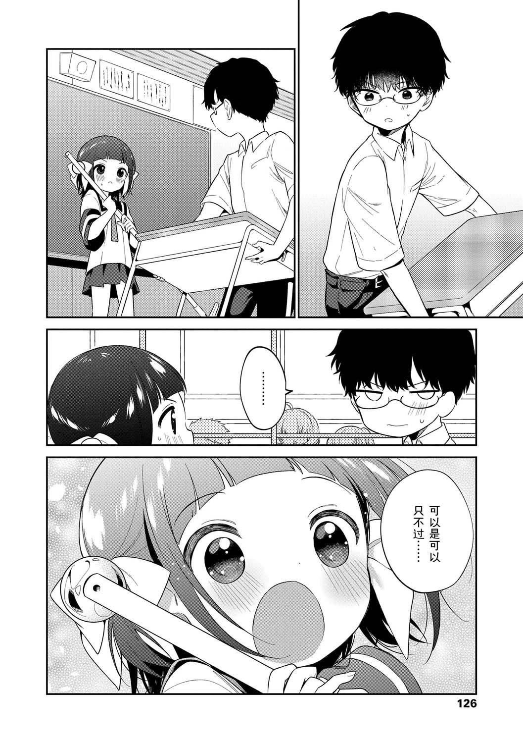 おもちゃの人生[无修正][sky110036汉化][DL版][野际かえで]おもちゃの人生[无修正][sky110036汉化][DL版]