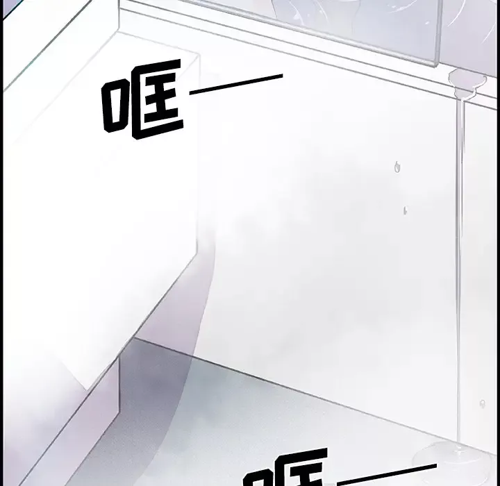 你和我的小秘密第24话