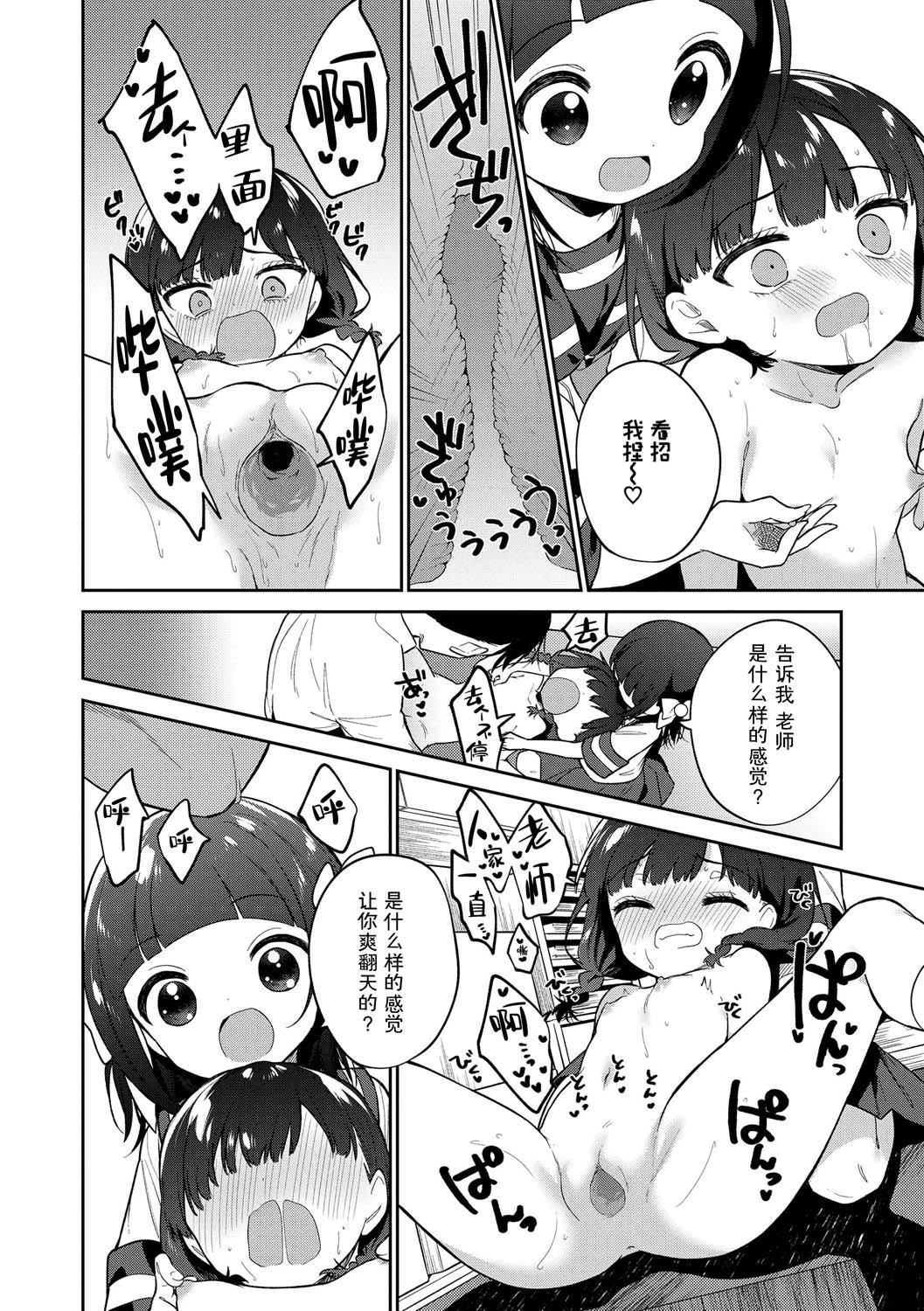 おもちゃの人生[无修正][sky110036汉化][DL版][野际かえで]おもちゃの人生[无修正][sky110036汉化][DL版]