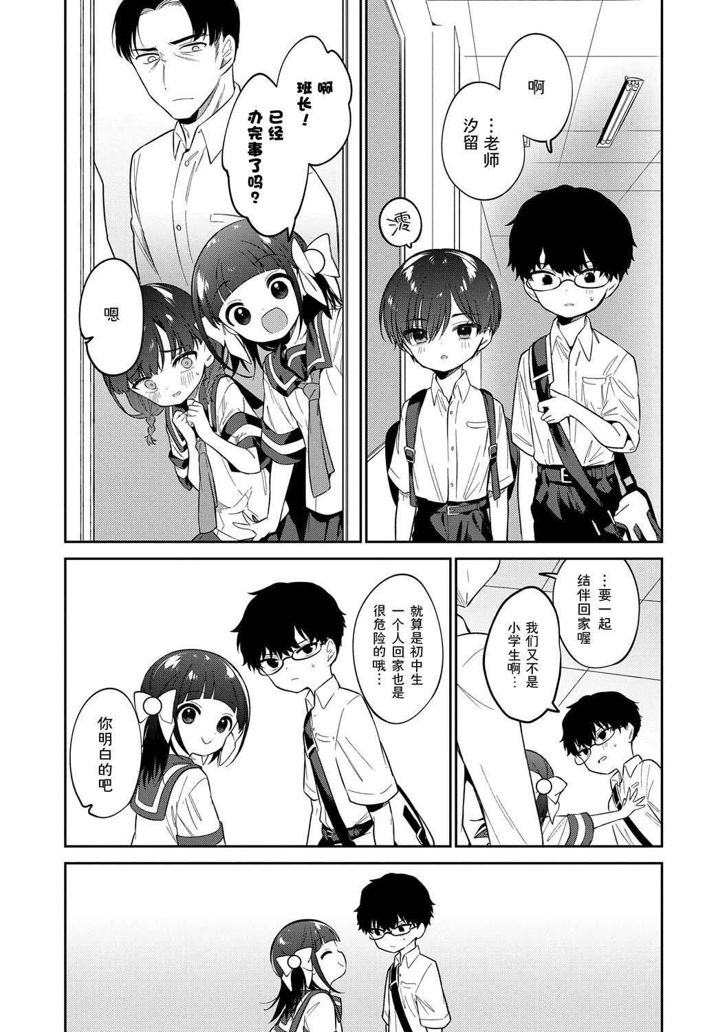 おもちゃの人生[无修正][sky110036汉化][DL版][野际かえで]おもちゃの人生[无修正][sky110036汉化][DL版]