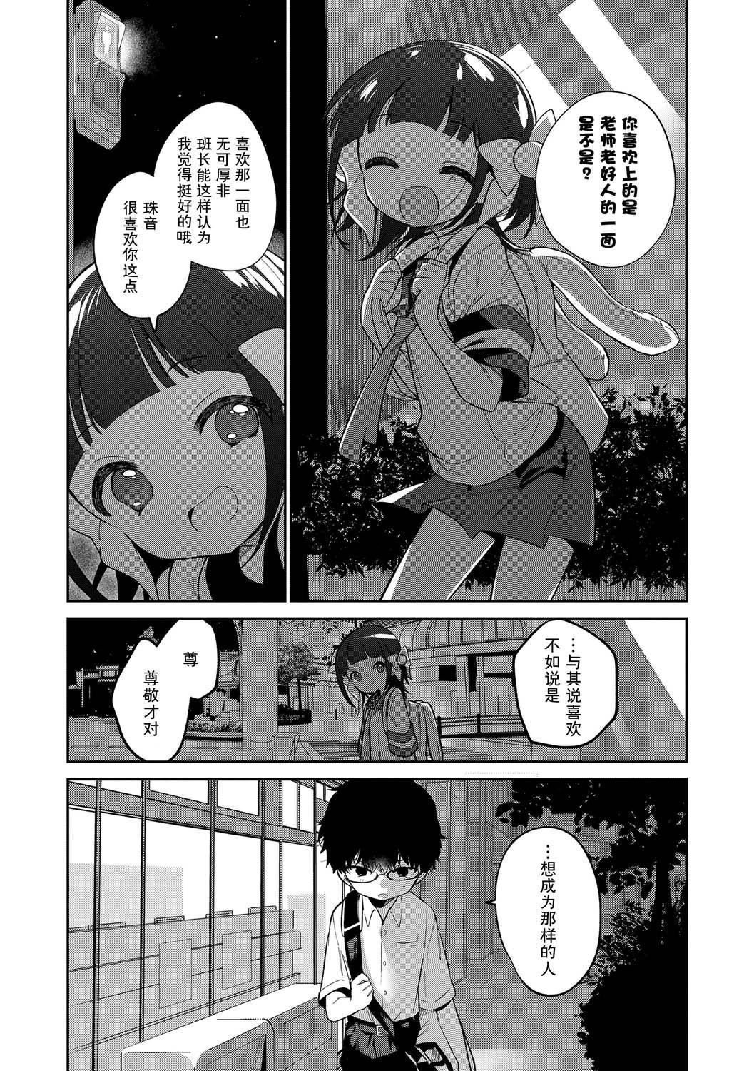 おもちゃの人生[无修正][sky110036汉化][DL版][野际かえで]おもちゃの人生[无修正][sky110036汉化][DL版]