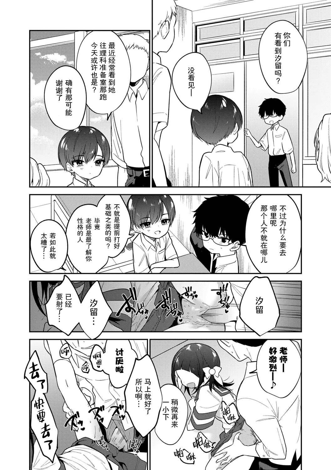 おもちゃの人生[无修正][sky110036汉化][DL版][野际かえで]おもちゃの人生[无修正][sky110036汉化][DL版]