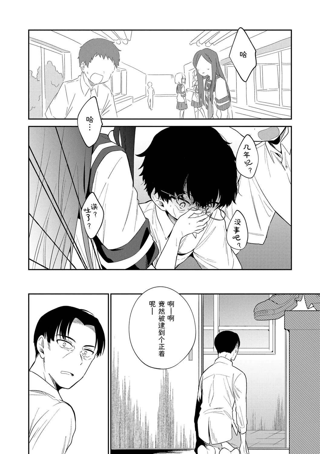 おもちゃの人生[无修正][sky110036汉化][DL版][野际かえで]おもちゃの人生[无修正][sky110036汉化][DL版]
