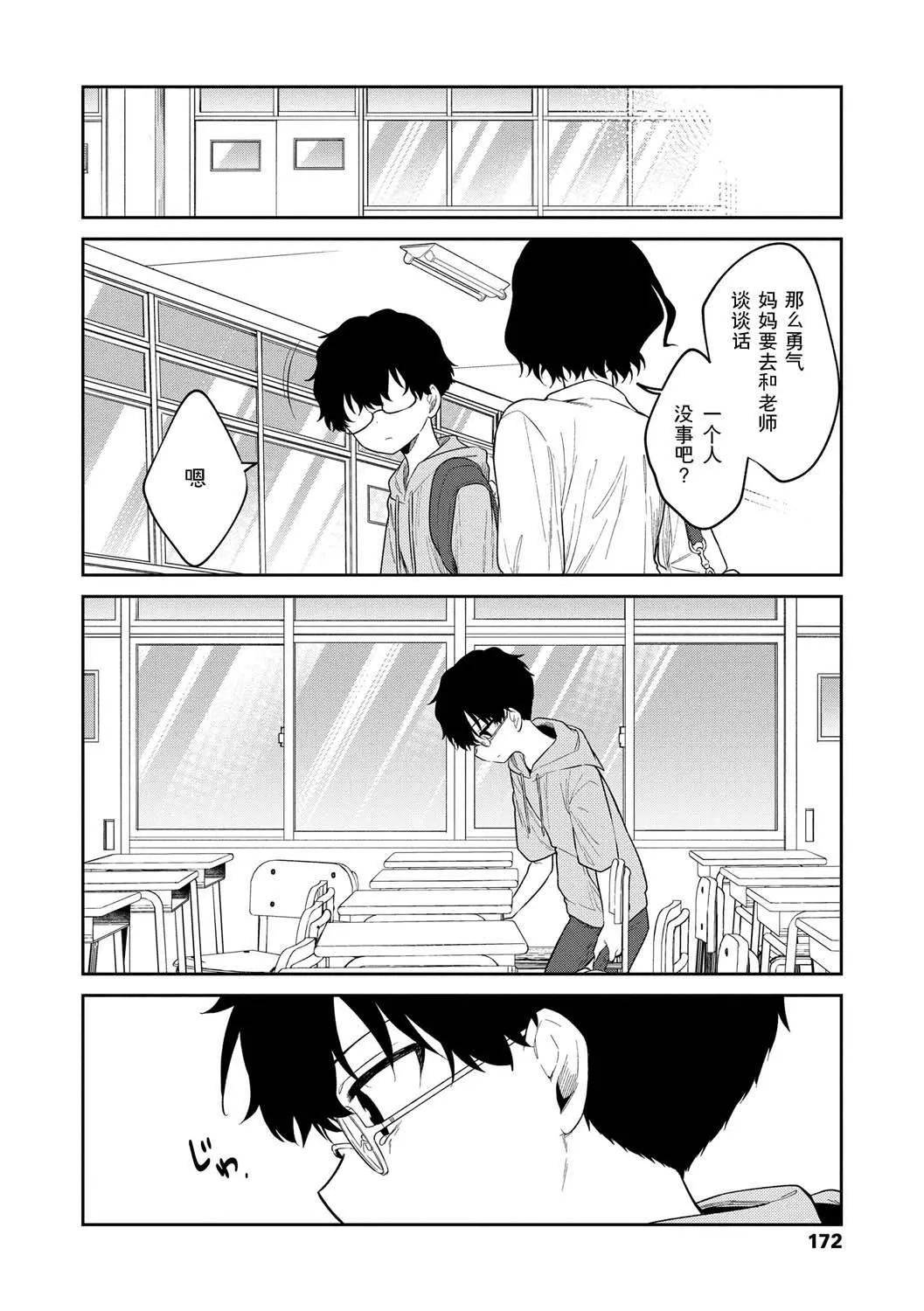 おもちゃの人生[無修正][sky110036漢化][DL版][野際かえで]おもちゃの人生[無修正][sky110036漢化][DL版]