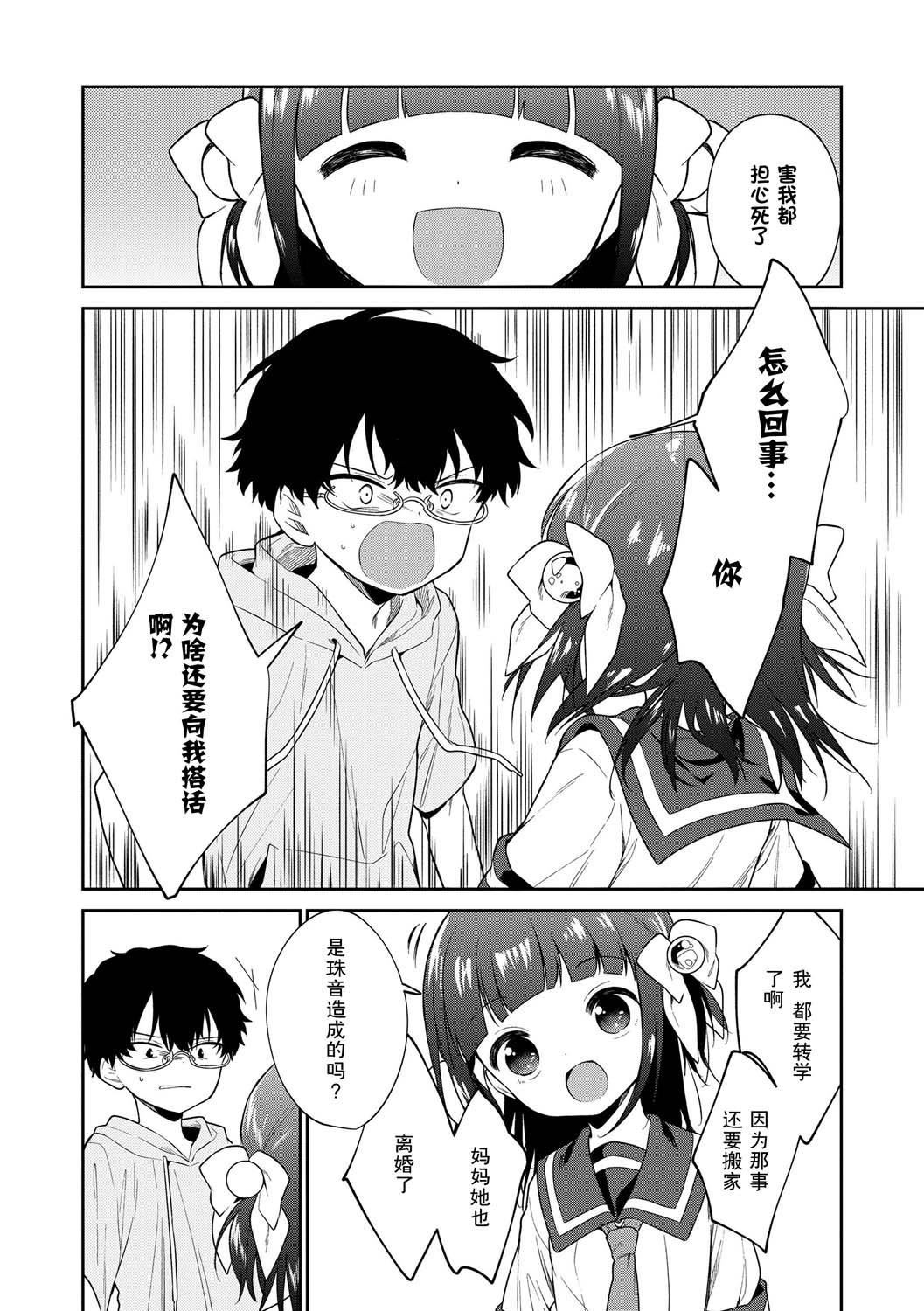 おもちゃの人生[无修正][sky110036汉化][DL版][野际かえで]おもちゃの人生[无修正][sky110036汉化][DL版]
