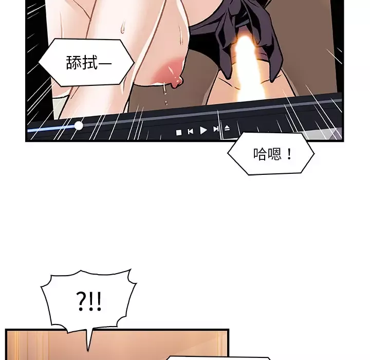 你和我的小秘密第25话