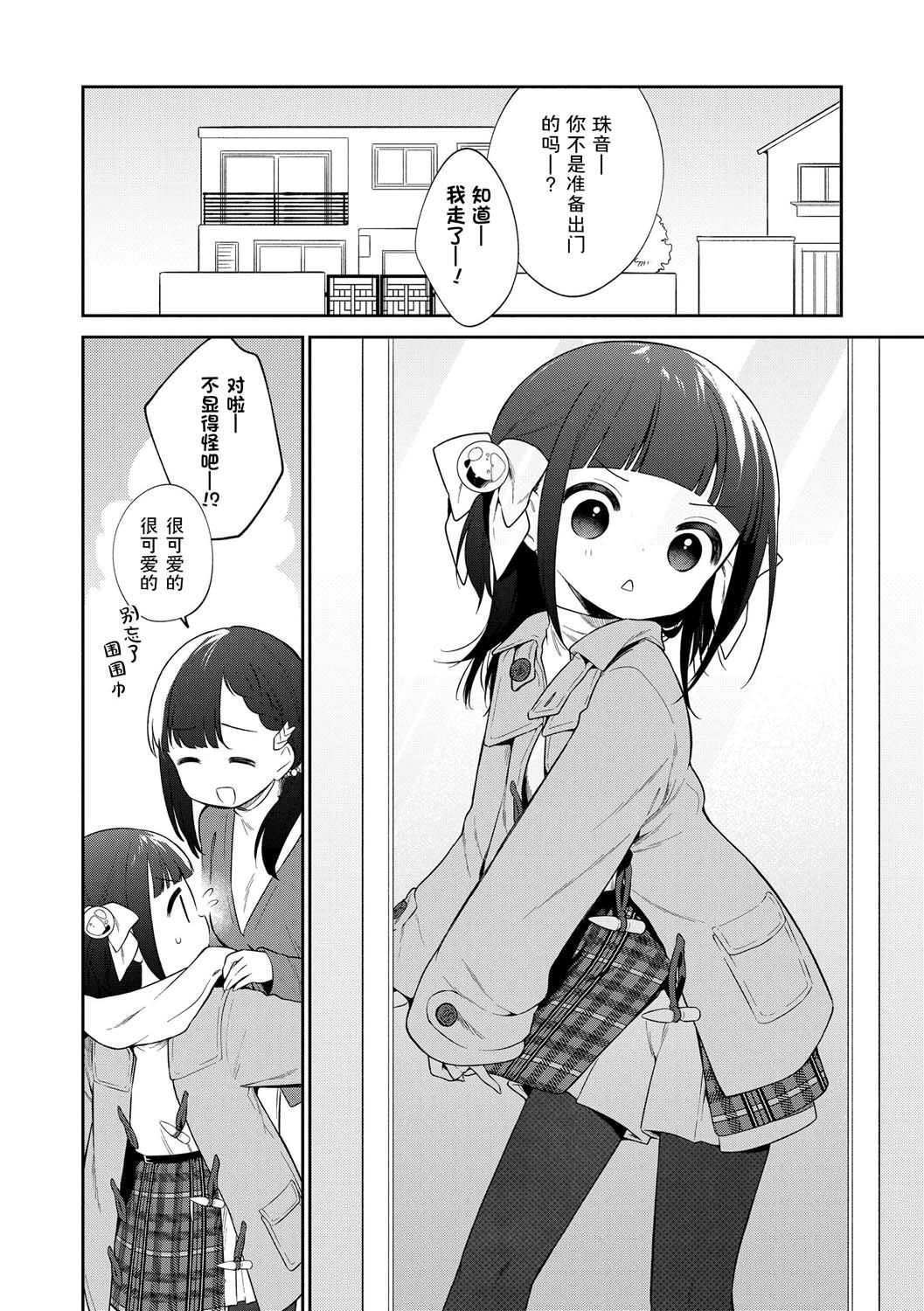 おもちゃの人生[无修正][sky110036汉化][DL版][野际かえで]おもちゃの人生[无修正][sky110036汉化][DL版]