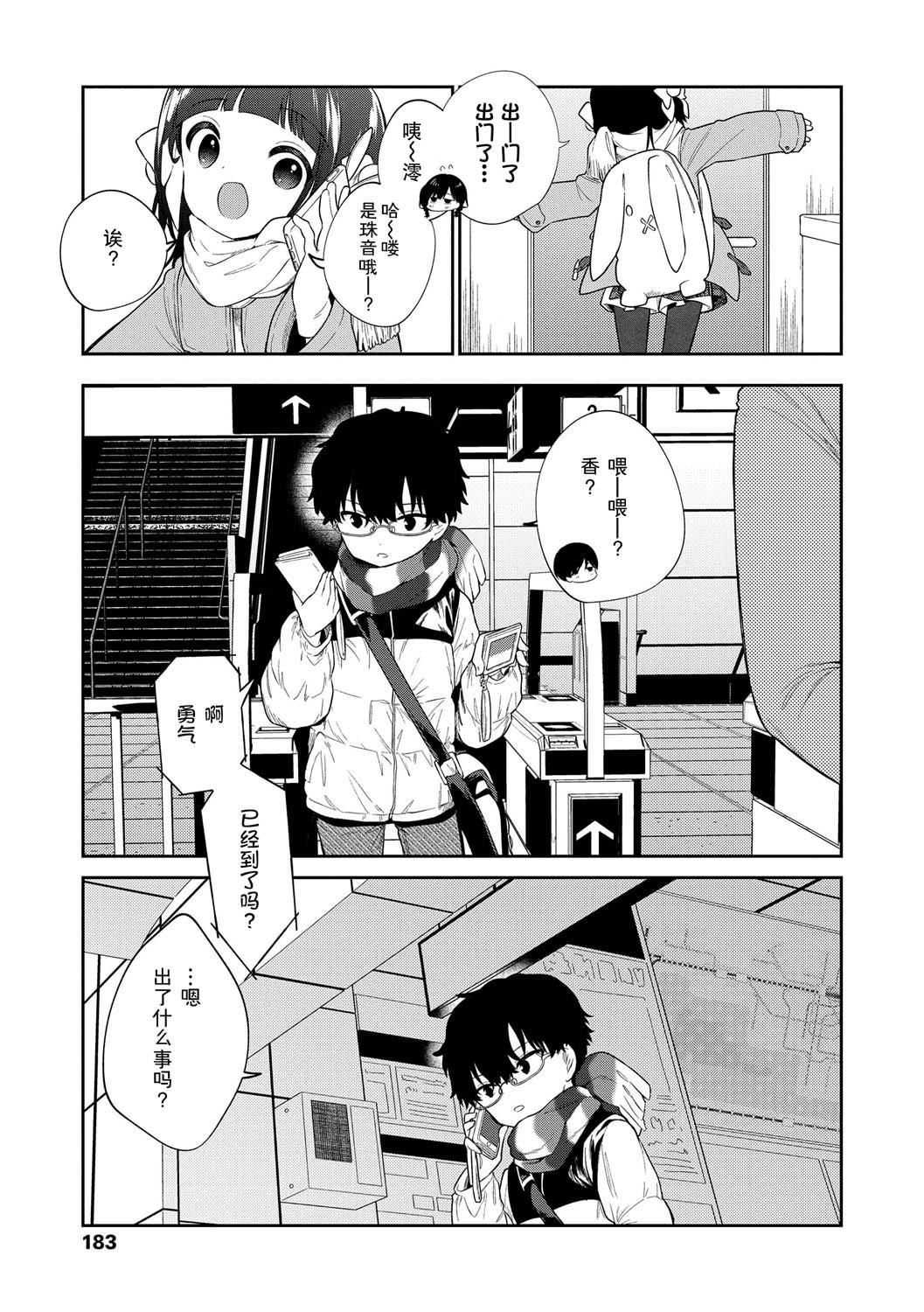 おもちゃの人生[无修正][sky110036汉化][DL版][野际かえで]おもちゃの人生[无修正][sky110036汉化][DL版]