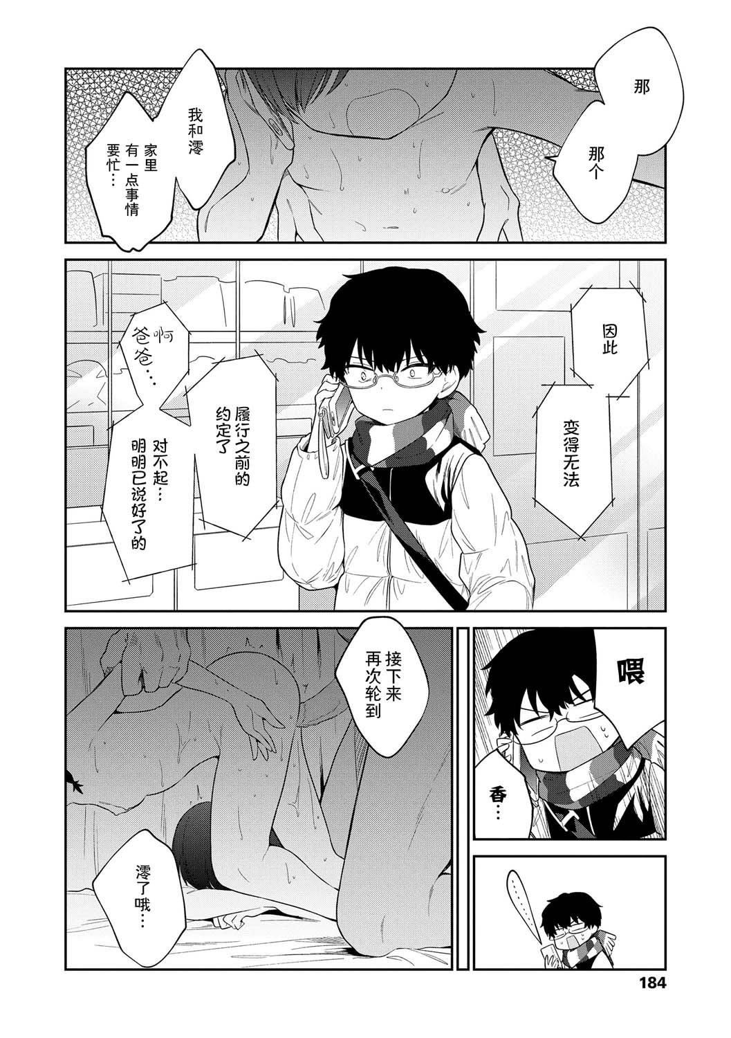 おもちゃの人生[无修正][sky110036汉化][DL版][野际かえで]おもちゃの人生[无修正][sky110036汉化][DL版]