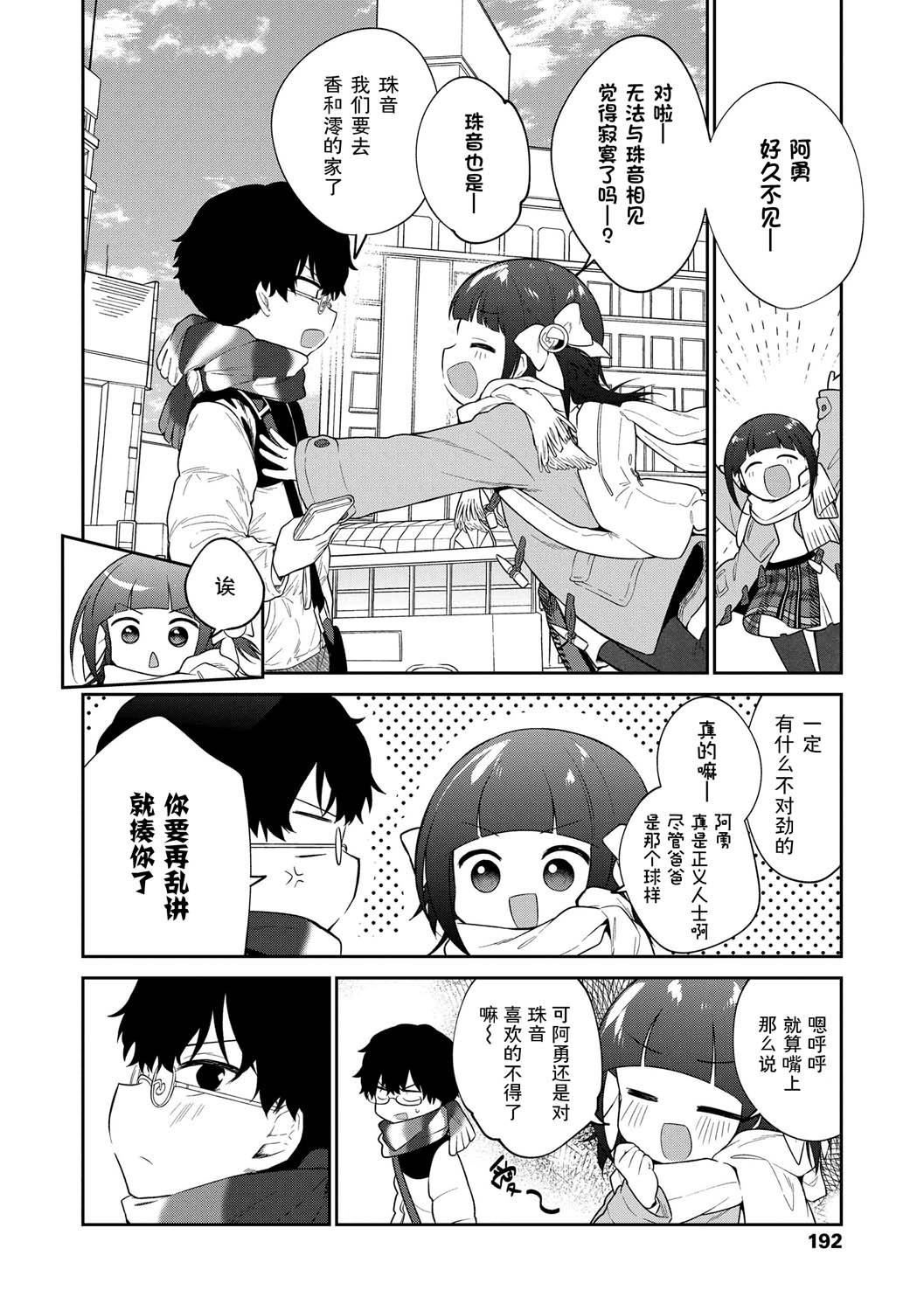 おもちゃの人生[无修正][sky110036汉化][DL版][野际かえで]おもちゃの人生[无修正][sky110036汉化][DL版]