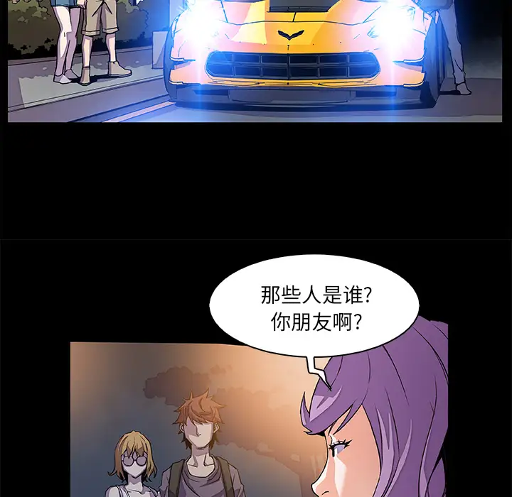 你和我的小秘密第25话