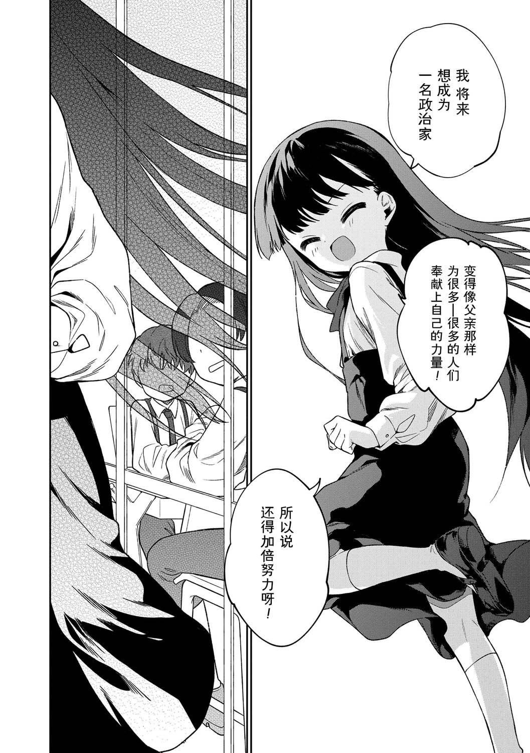 おもちゃの人生[无修正][sky110036汉化][DL版][野际かえで]おもちゃの人生[无修正][sky110036汉化][DL版]