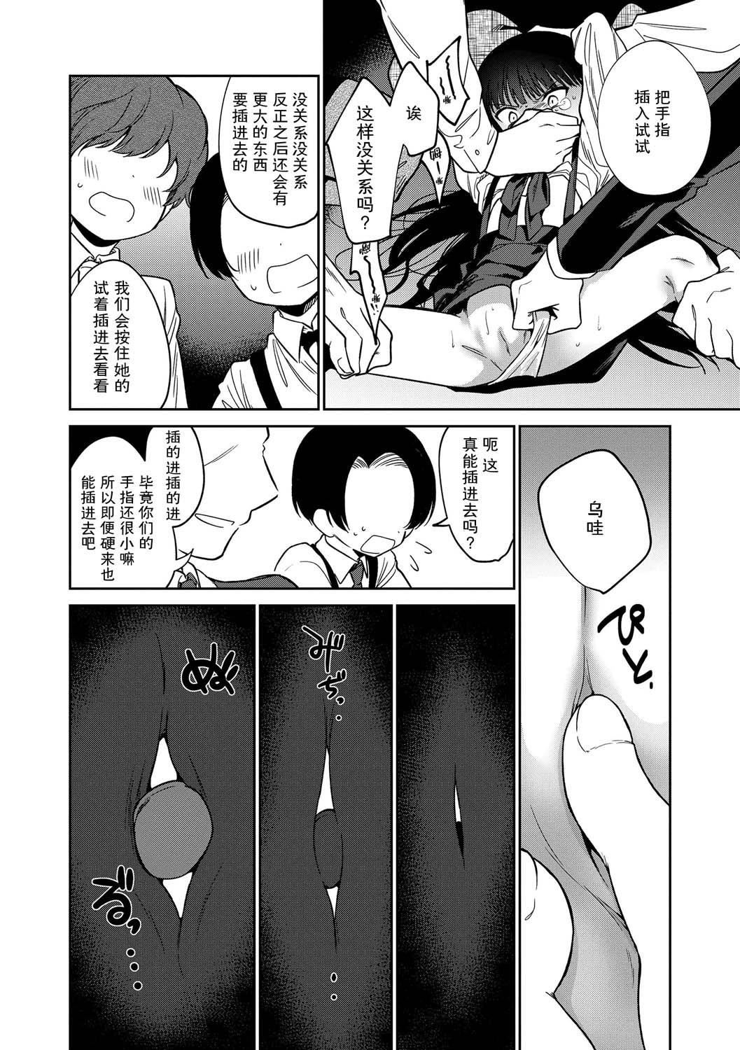 おもちゃの人生[无修正][sky110036汉化][DL版][野际かえで]おもちゃの人生[无修正][sky110036汉化][DL版]