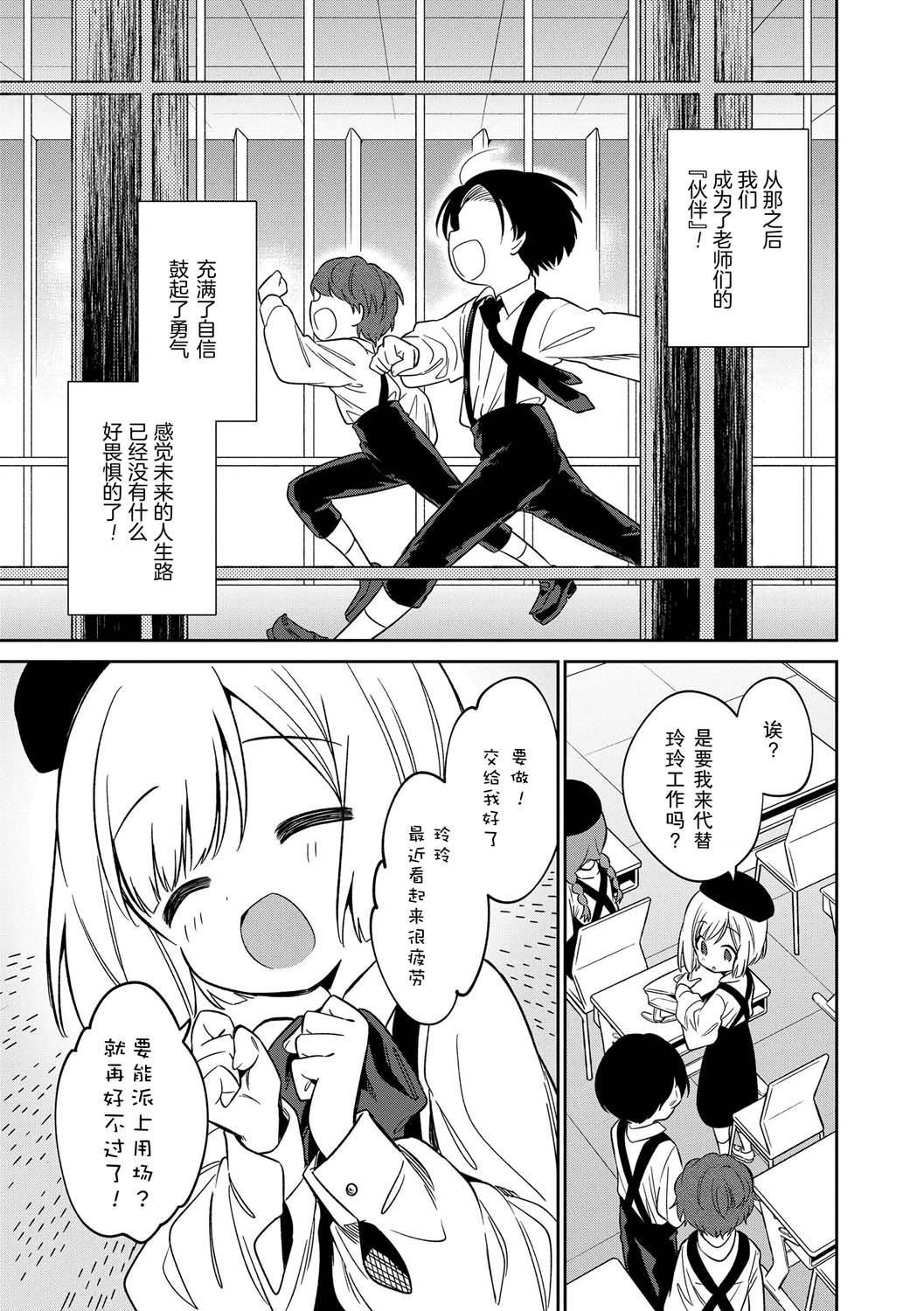 おもちゃの人生[无修正][sky110036汉化][DL版][野际かえで]おもちゃの人生[无修正][sky110036汉化][DL版]
