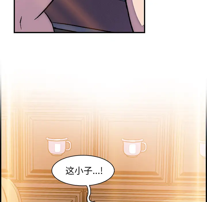 你和我的小秘密第25话