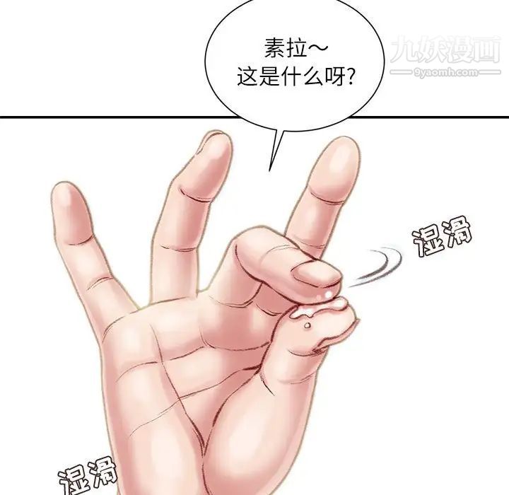 不务正业第17话