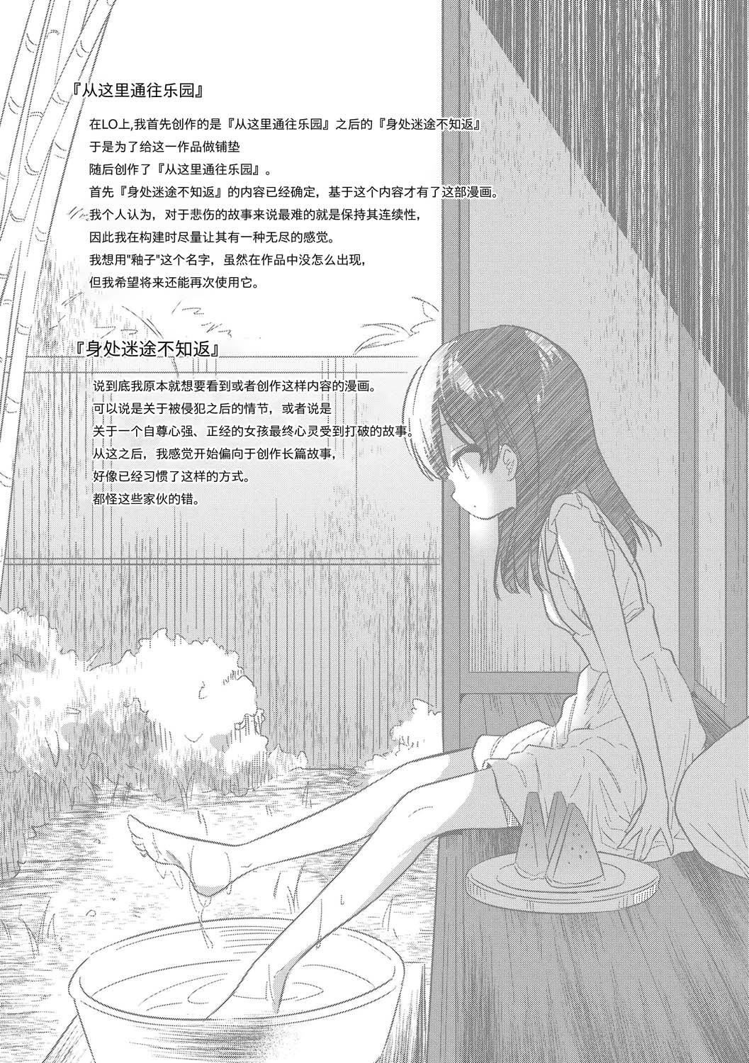 おもちゃの人生[无修正][sky110036汉化][DL版][野际かえで]おもちゃの人生[无修正][sky110036汉化][DL版]
