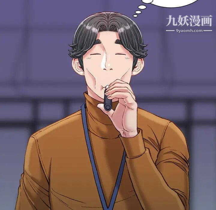 不务正业第18话