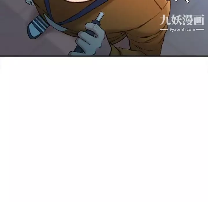 不務正業第18話